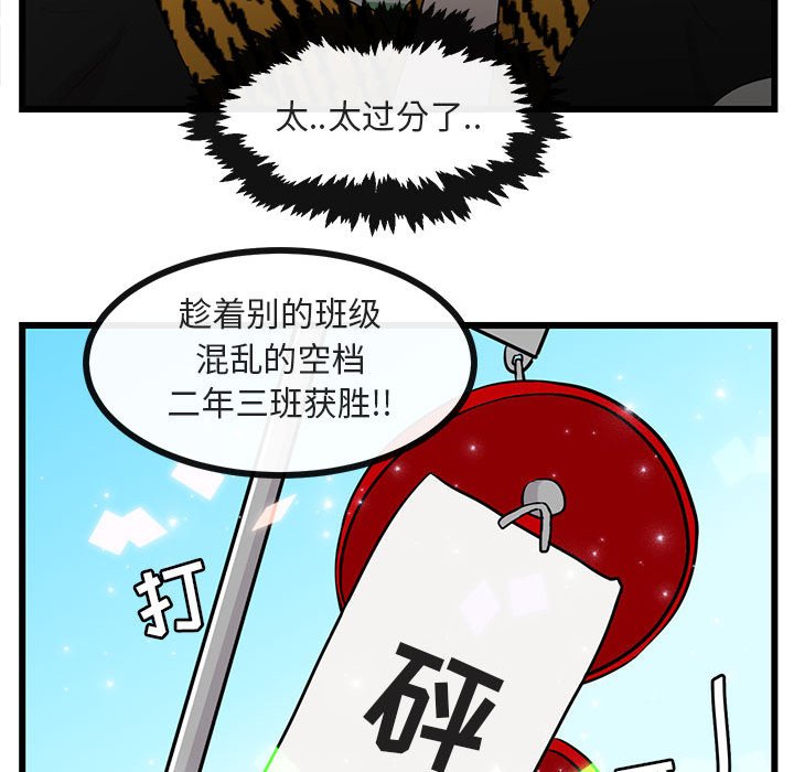 第 23 话93