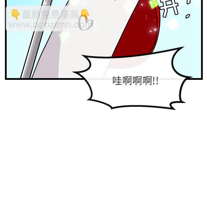 第 23 话94