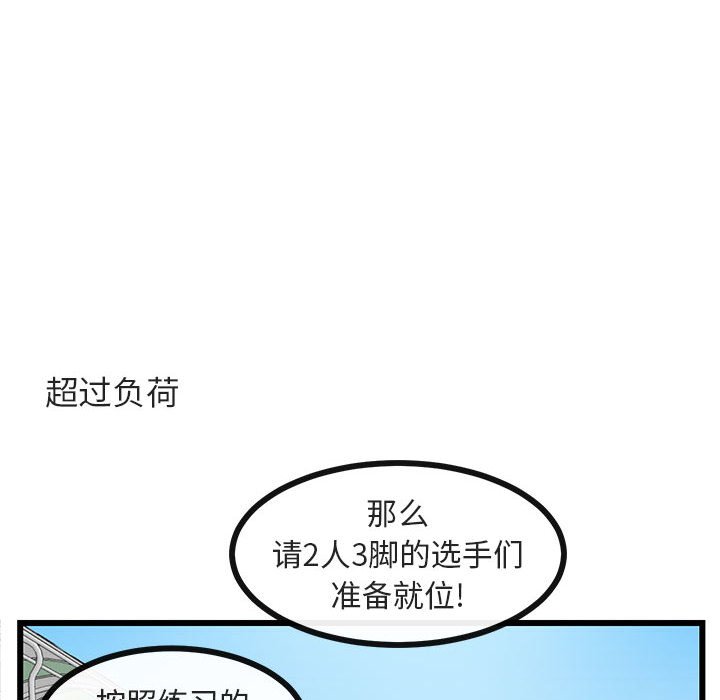 第 23 话96