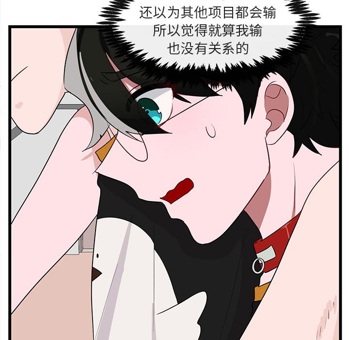 第 23 话98