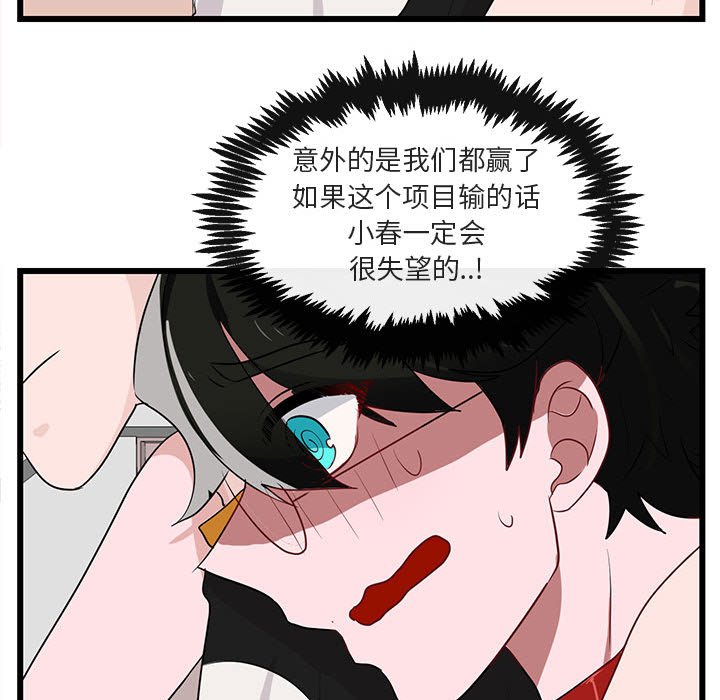 第 23 话99