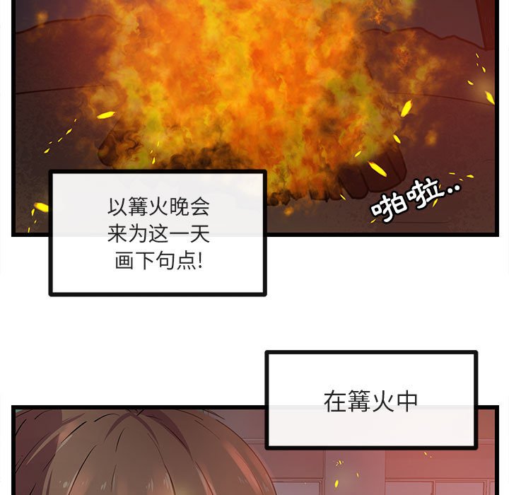 第 24 话103