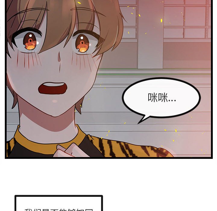 第 24 话108