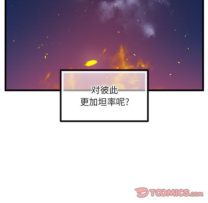 第 24 话111
