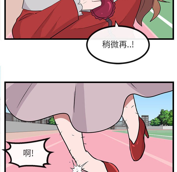 第 24 话55