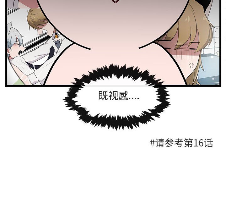 第 24 话67