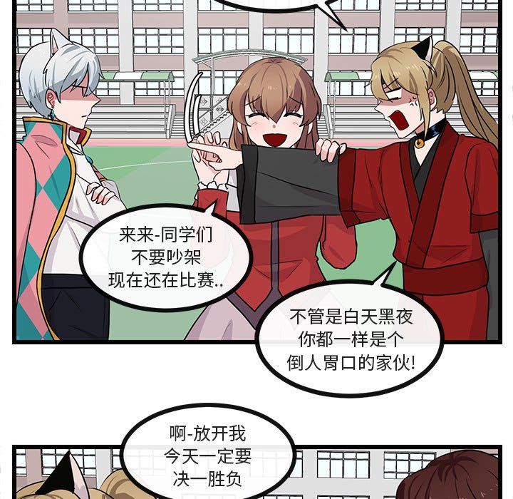 第 24 话70