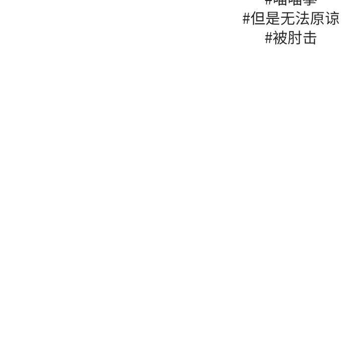 第 24 话75