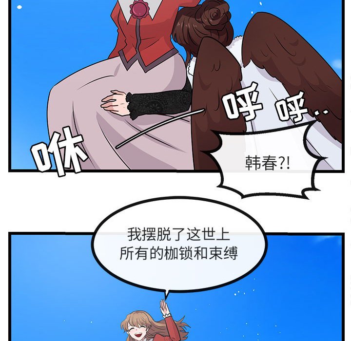 第 24 话79