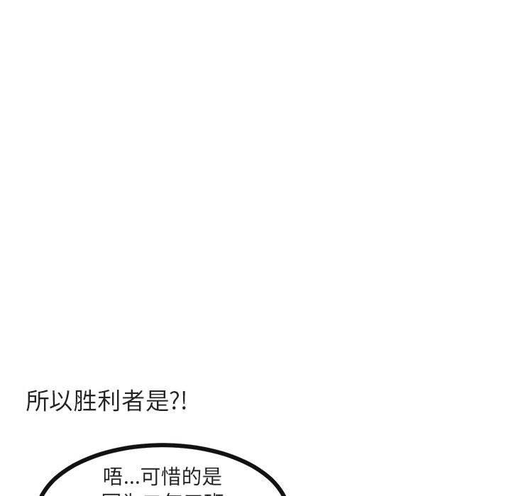 第 24 话84