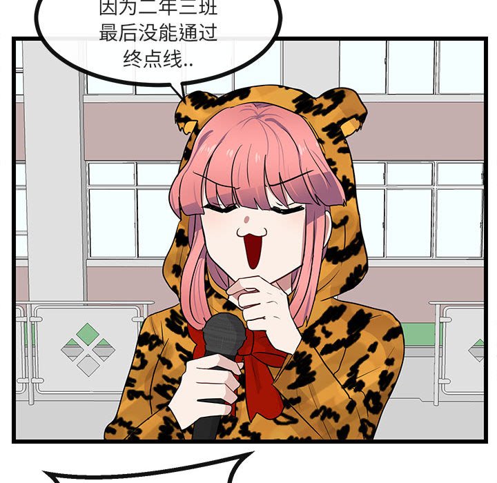 第 24 话85
