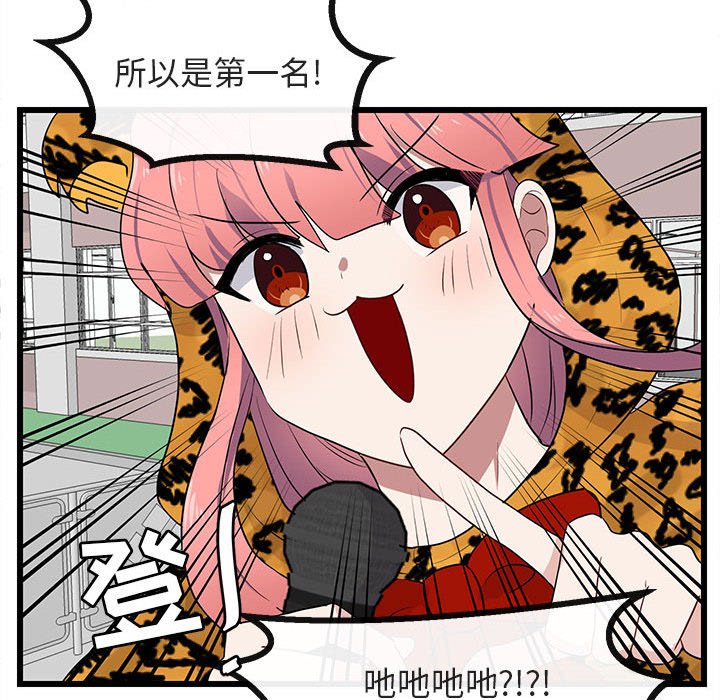 第 24 话86