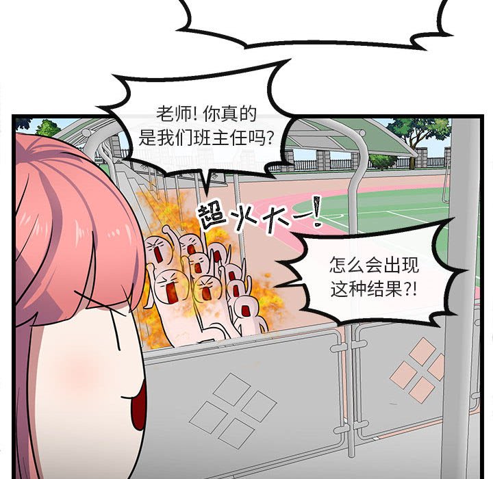 第 24 话87