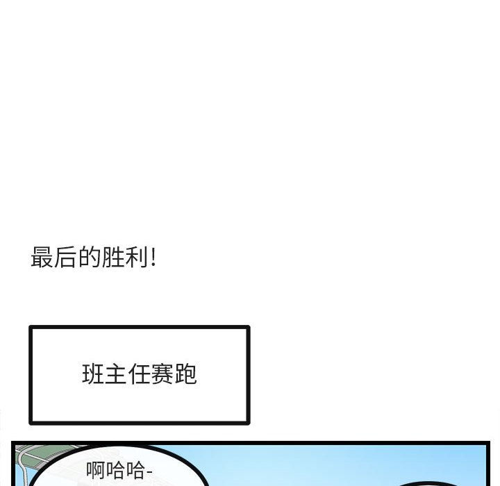 第 24 话92