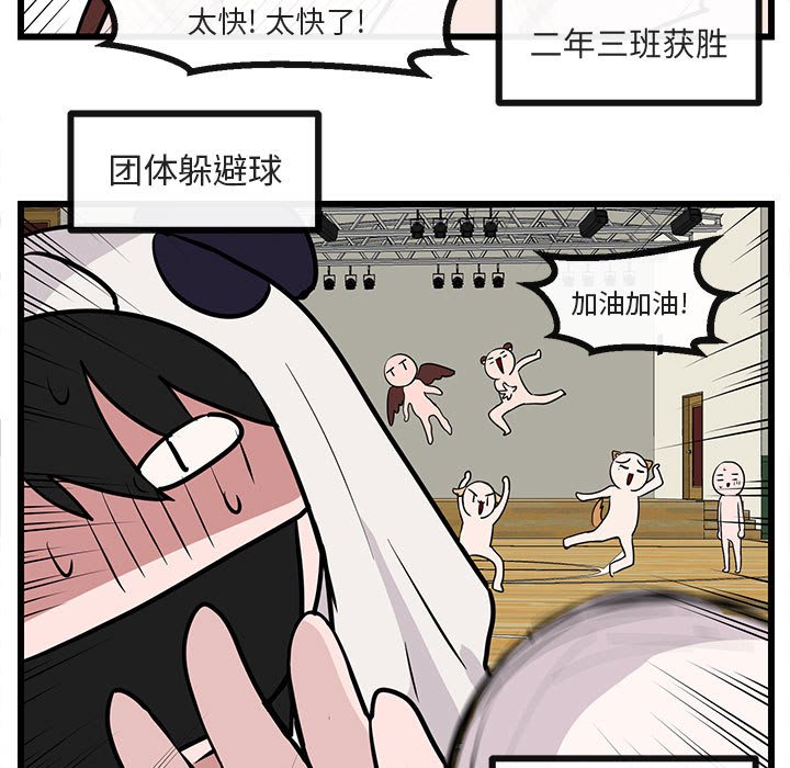 第 24 话97