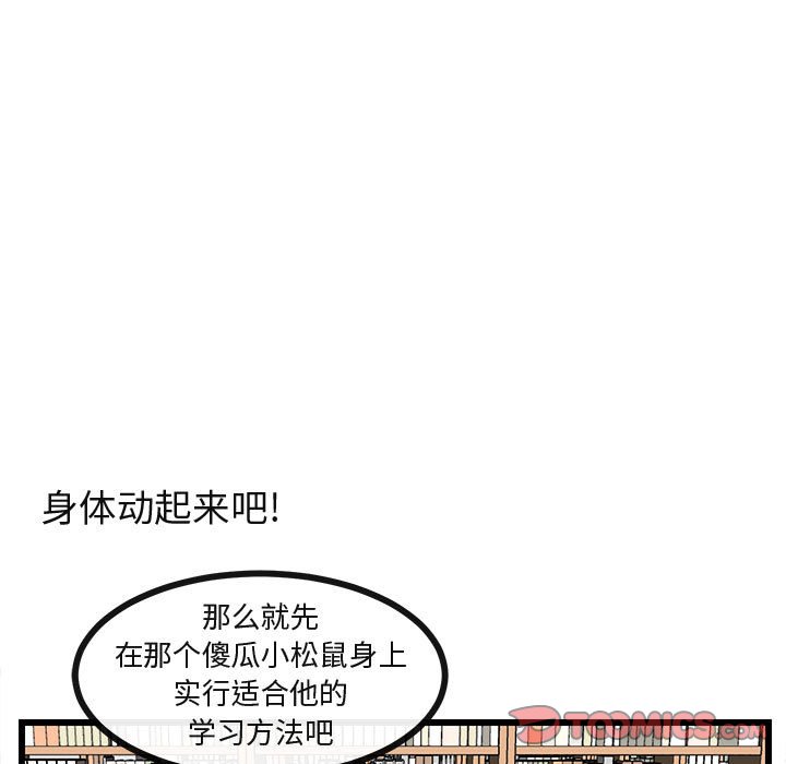 第 27 话19