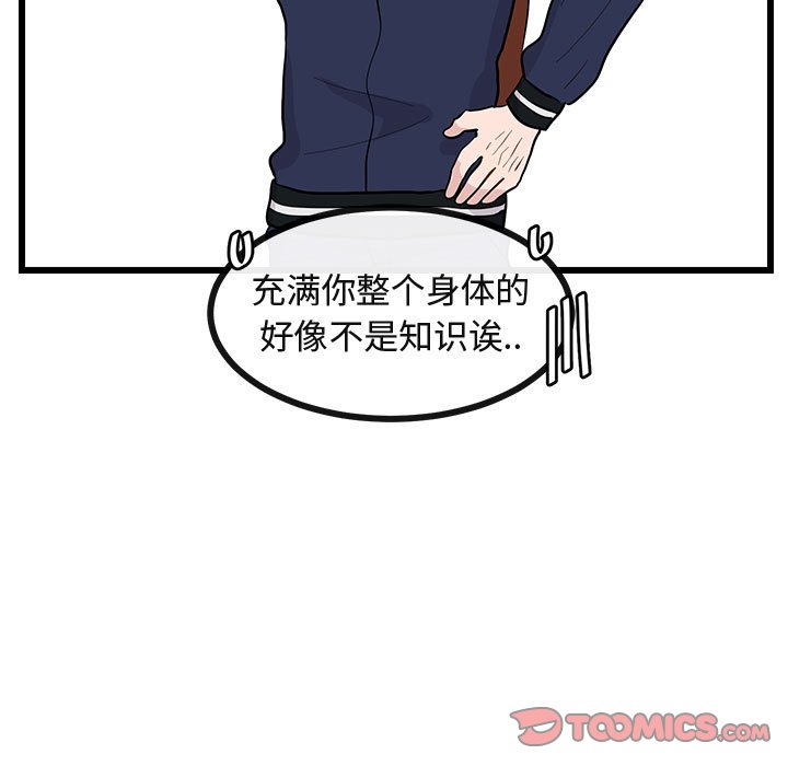 第 27 话25