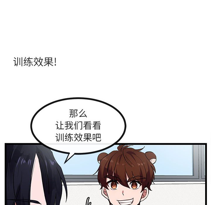 第 27 话27