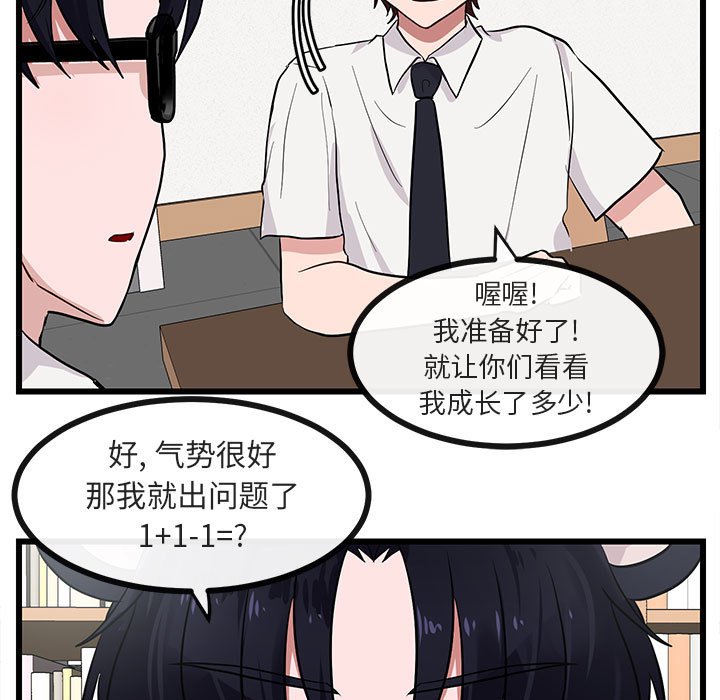 第 27 话28