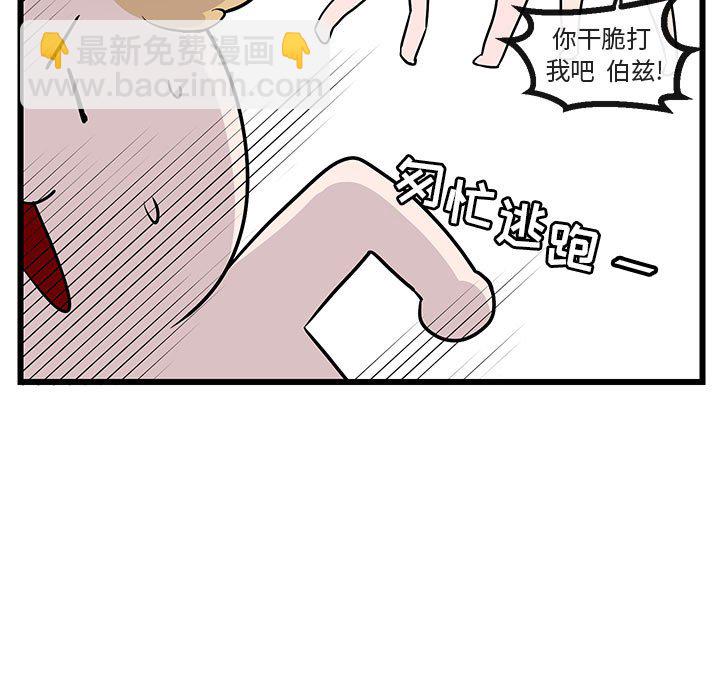 第 27 话45