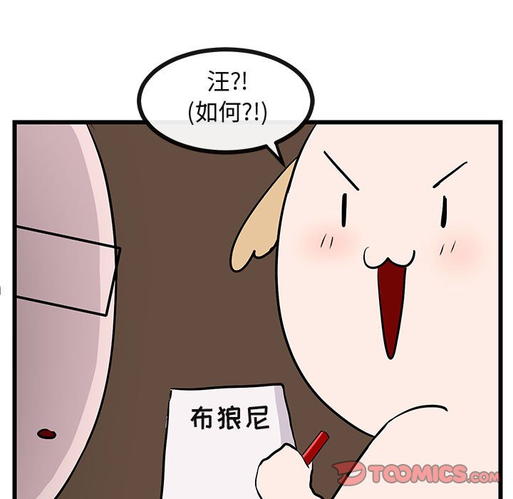 第 27 话53