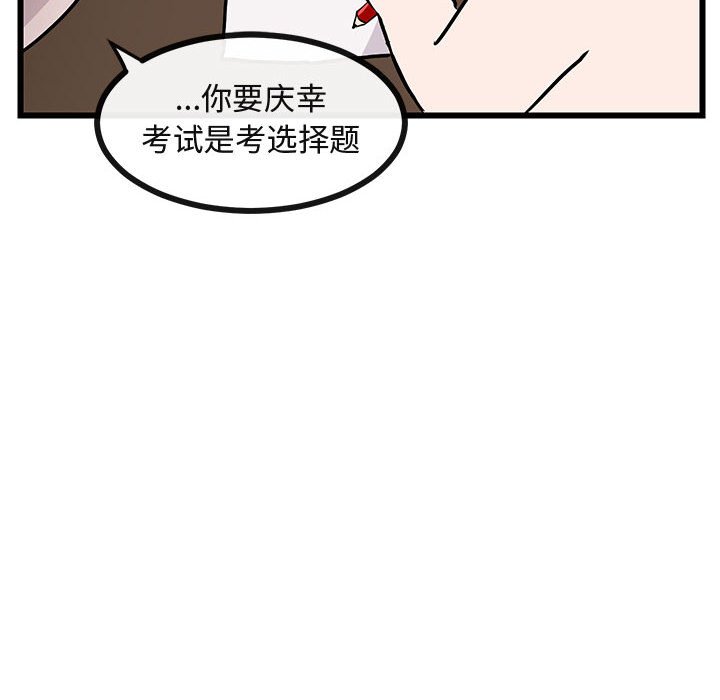 第 27 话54