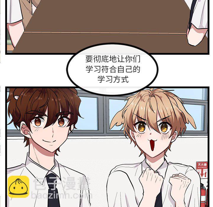 第 27 话6