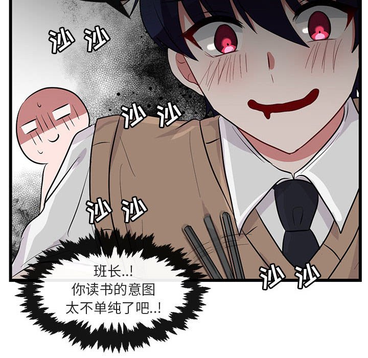 第 27 话60