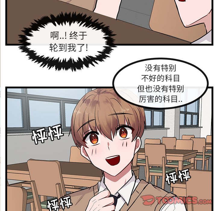 第 27 话65