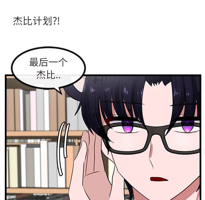 第 27 话69
