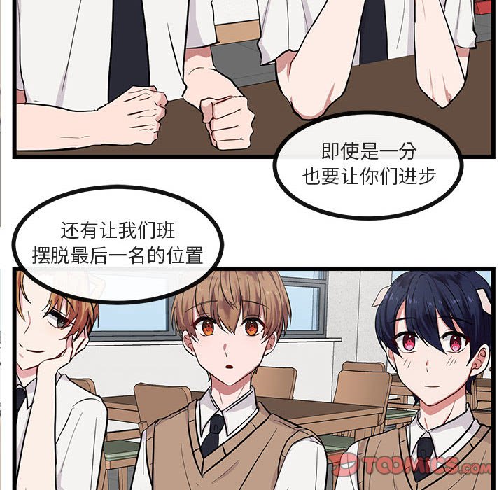 第 27 话7