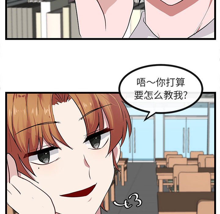 第 27 话70