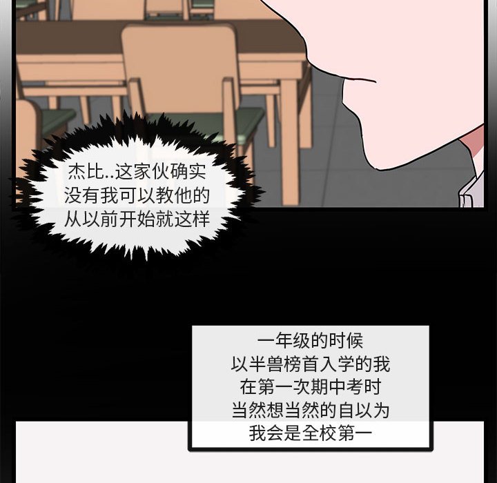 第 27 话72