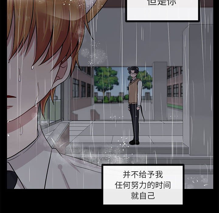 第 27 话76