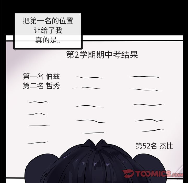 第 27 话77