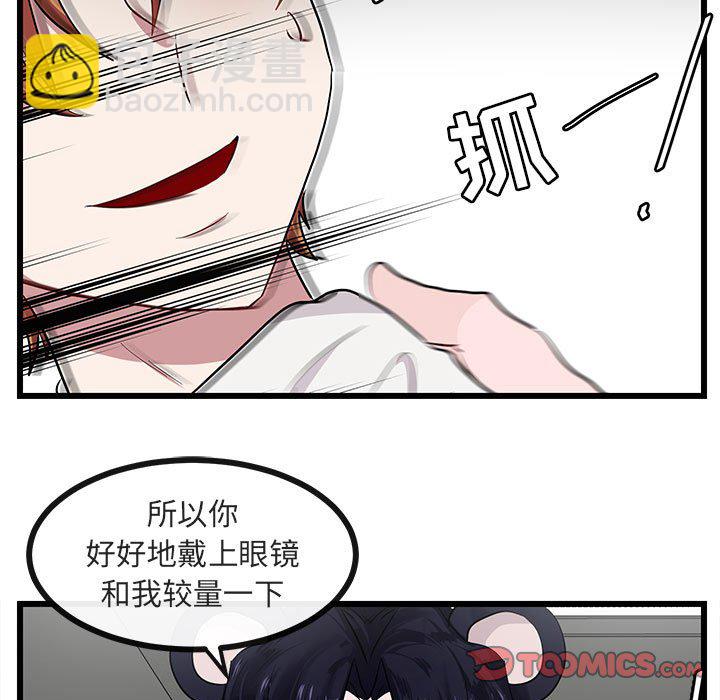 第 27 话83