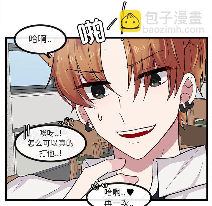 第 27 话88
