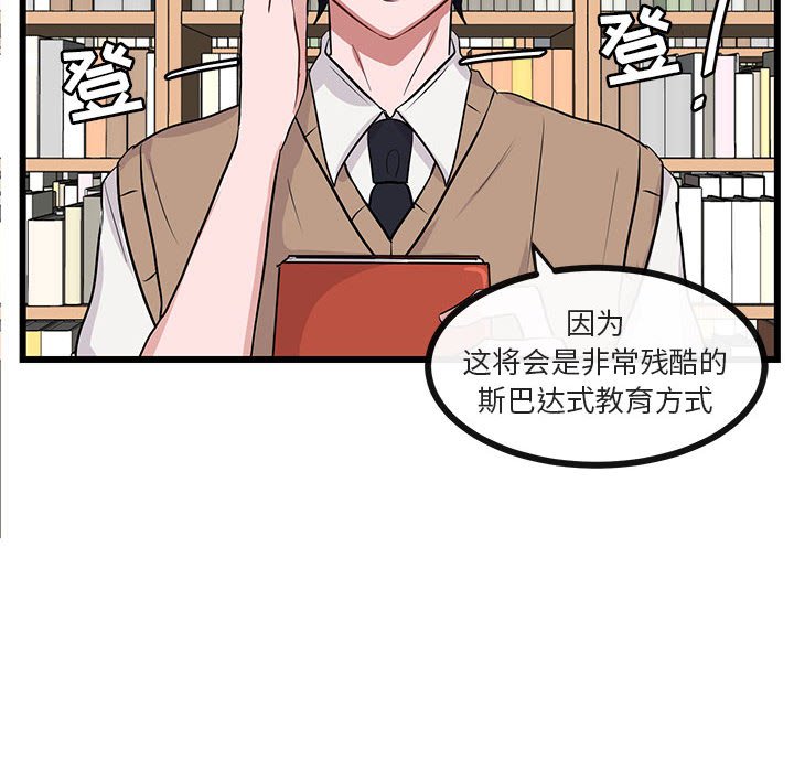 第 27 话9