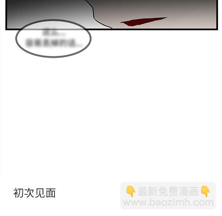 第 27 话92
