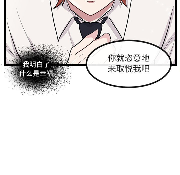 第 27 话96