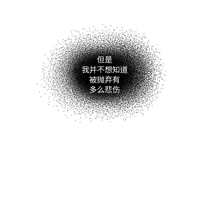 第 27 话97