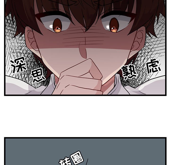 第 28 话10