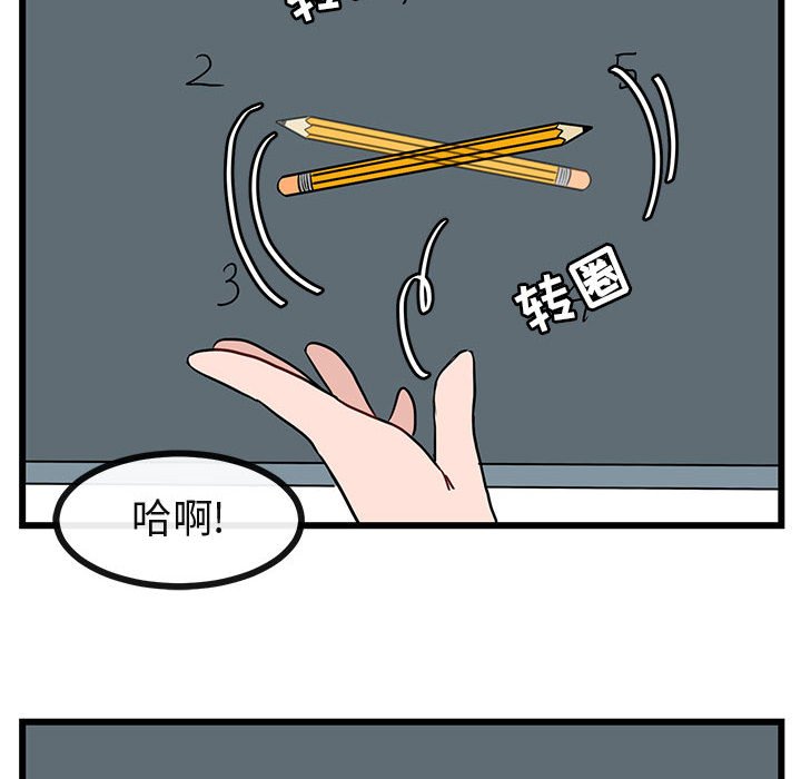 第 28 话11