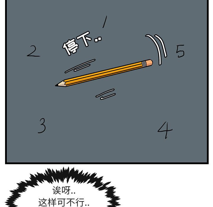 第 28 话12