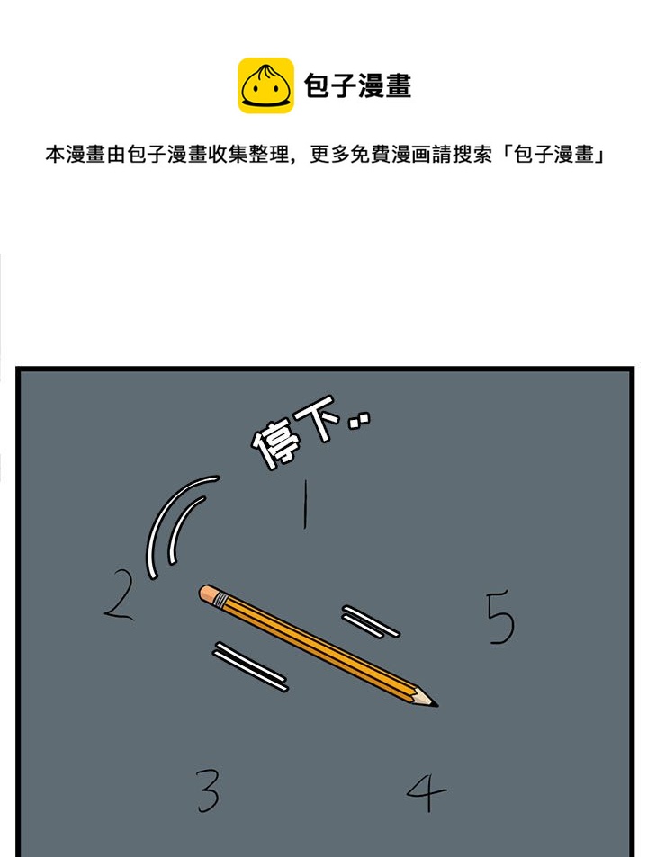 第 28 话14