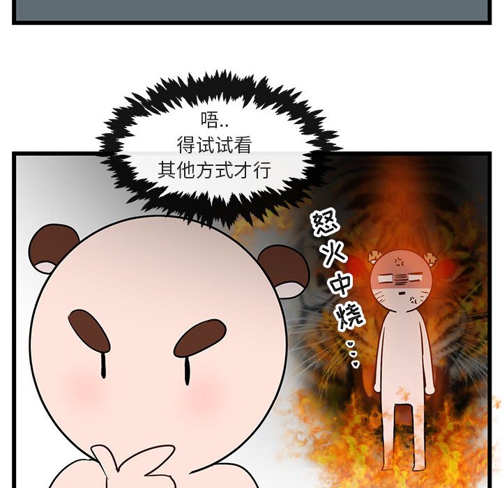 第 28 话15