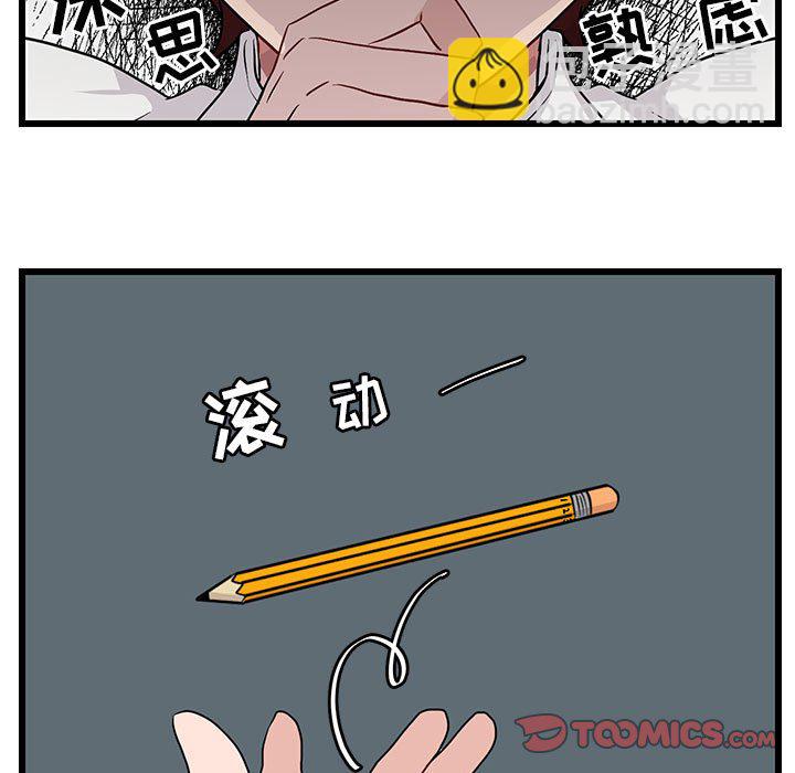 第 28 话19