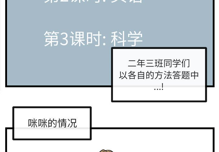 第 28 话2