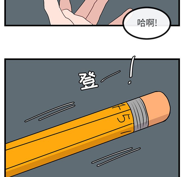 第 28 话20