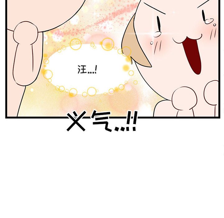 第 28 话24